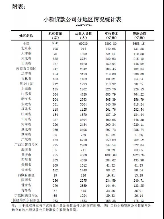 微信图片_20210426163656.jpg